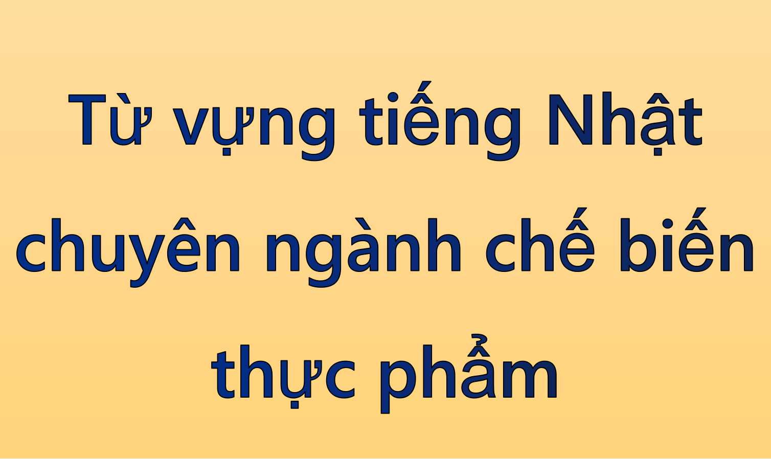 Từ vựng tiếng Nhật chuyên ngành chế biến thực phẩm