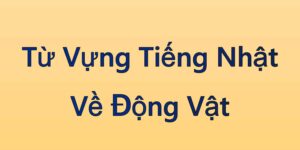 Từ Vựng Tiếng Nhật Về Động Vật