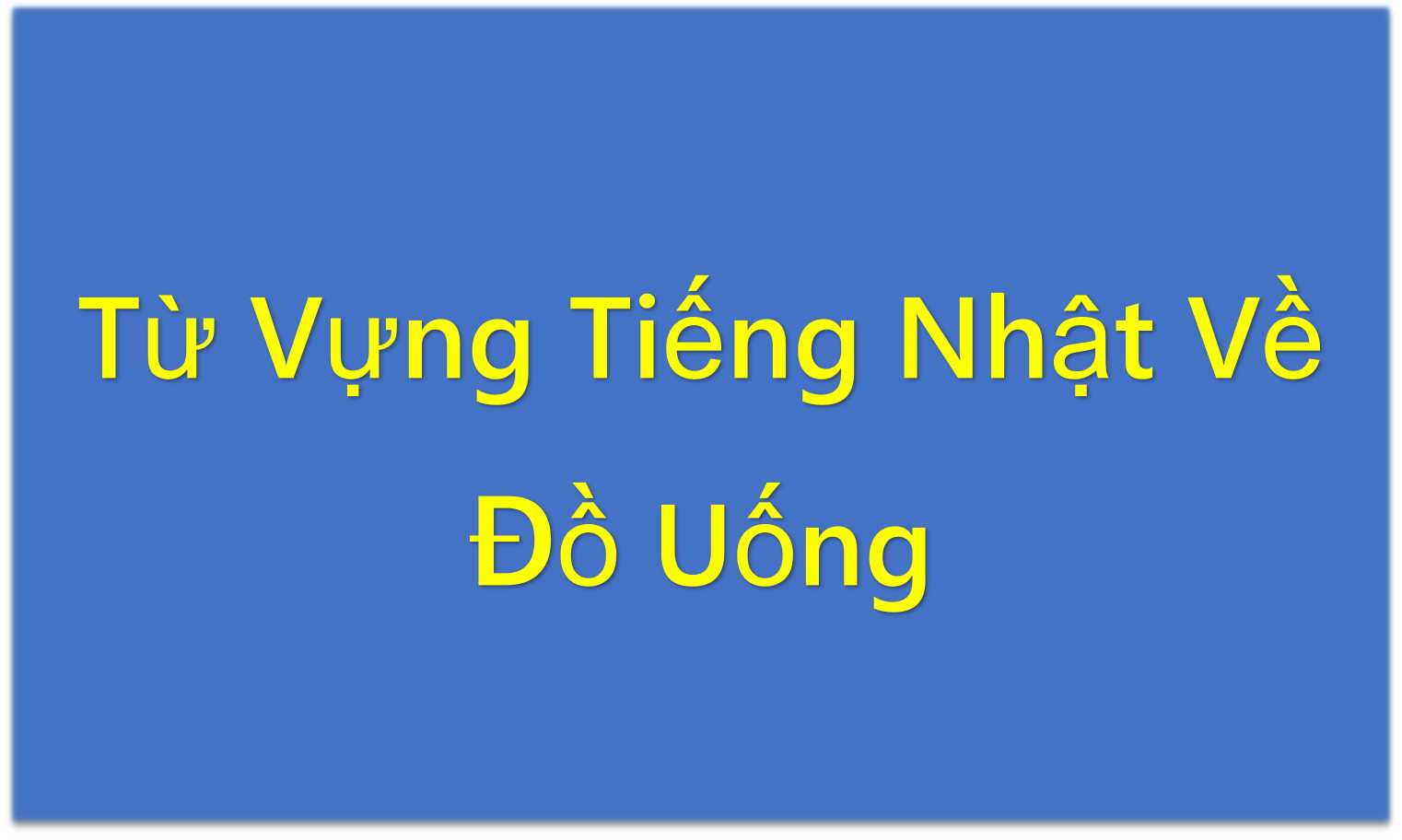 Từ Vựng Tiếng Nhật Về Đồ Uống
