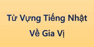 Từ Vựng Tiếng Nhật Về Gia Vị