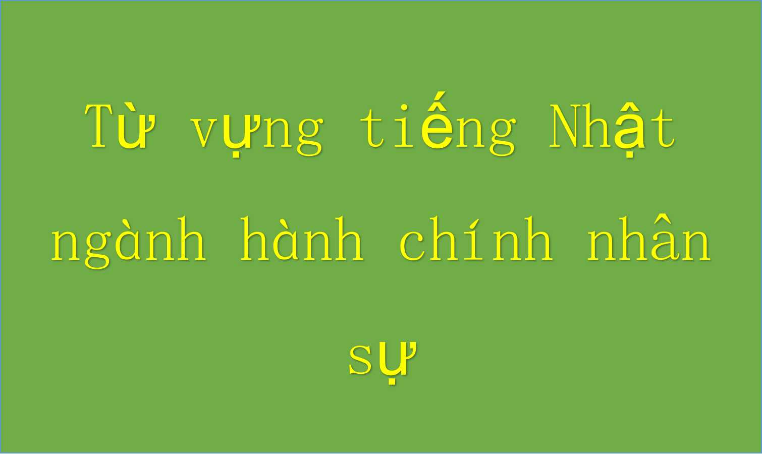 Từ vựng tiếng Nhật ngành hành chính nhân sự