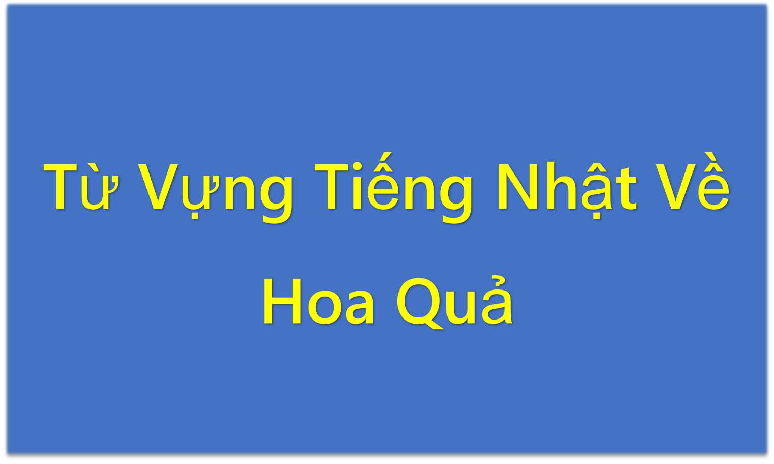 Từ Vựng Tiếng Nhật Về Hoa Quả