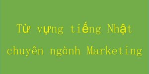 Từ vựng tiếng Nhật chuyên ngành Marketing