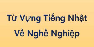 Từ Vựng Tiếng Nhật Về Nghề Nghiệp
