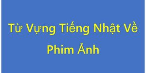 Từ Vựng Tiếng Nhật Về Phim Ảnh