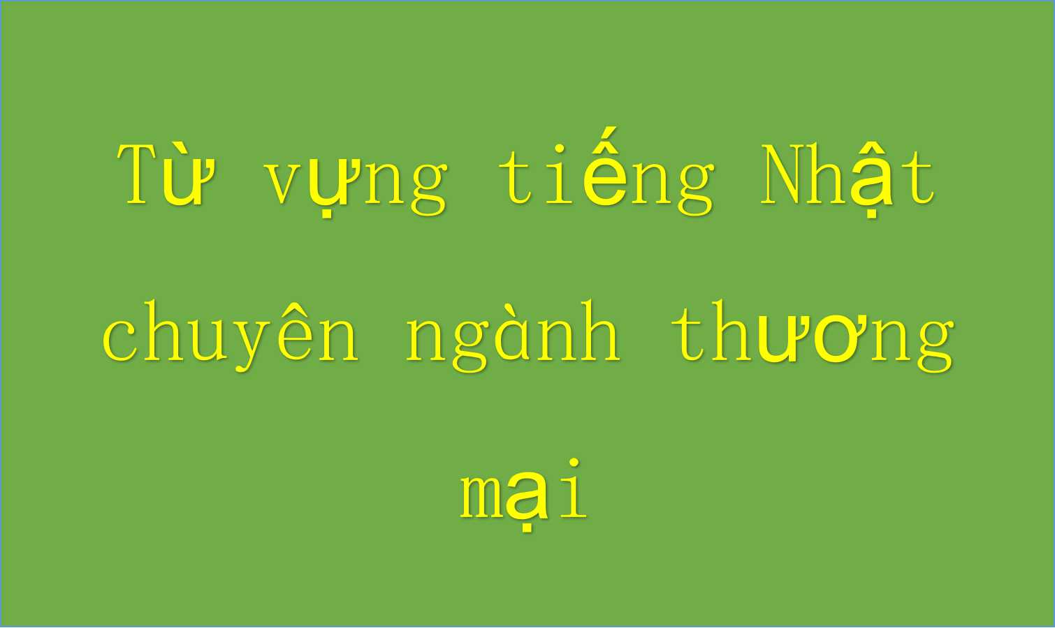 Từ vựng tiếng Nhật chuyên ngành thương mại
