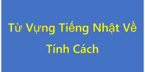 Từ Vựng Tiếng Nhật Về Tính Cách