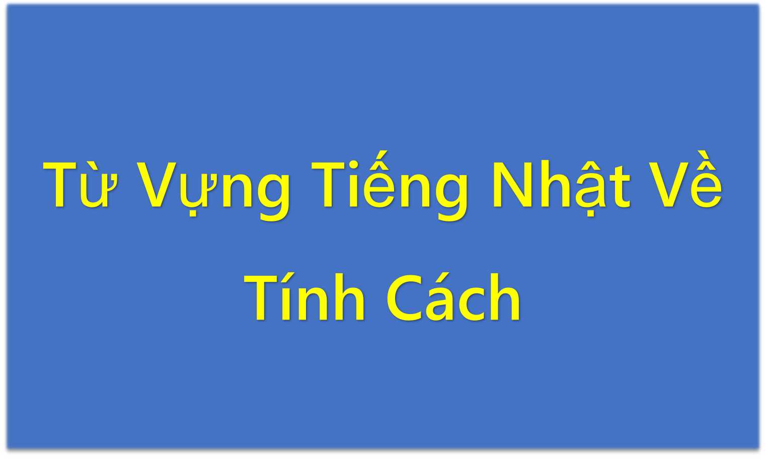 Từ Vựng Tiếng Nhật Về Tính Cách