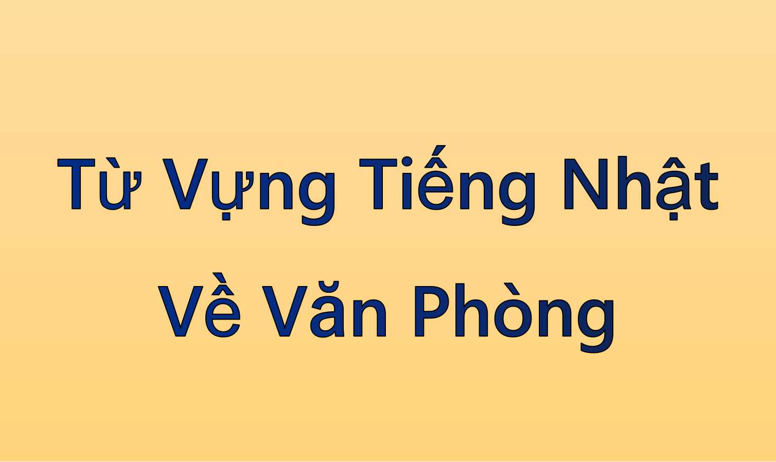 Từ Vựng Tiếng Nhật Về Văn Phòng