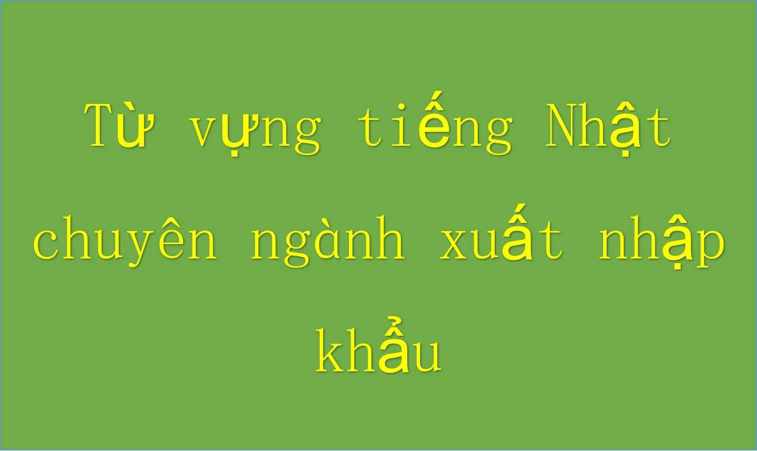 Từ vựng tiếng Nhật chuyên ngành xuất nhập khẩu